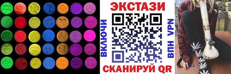 ЭКСТАЗИ 250 мг Купить Дмитриев