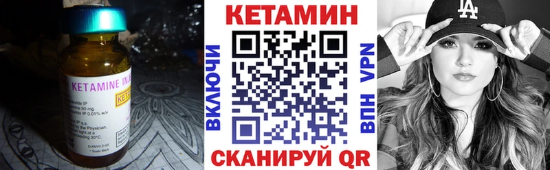 КЕТАМИН ketamine Дмитриев