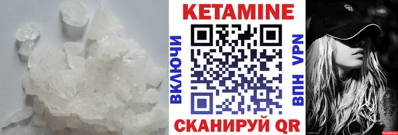 Купить закладки  Дмитриев  КЕТАМИН ketamine 