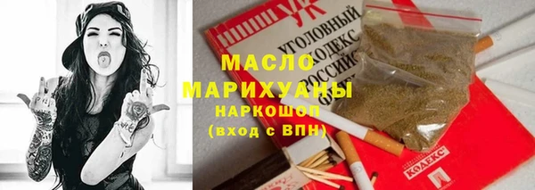 метамфетамин Кинешма