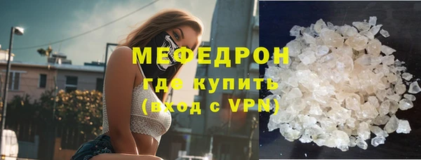 метамфетамин Кинешма