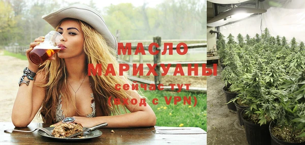 метамфетамин Кинешма