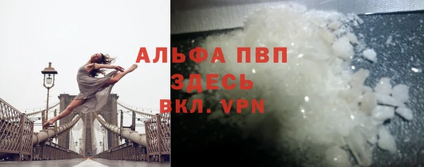 метамфетамин Кинешма