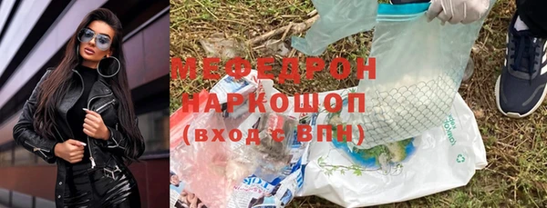 метамфетамин Кинешма