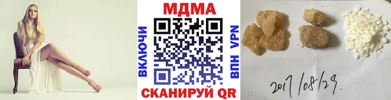 МДМА молли  Купить  Дмитриев 