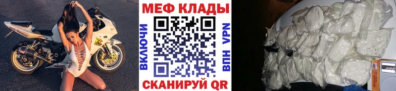 МЯУ-МЯУ 4 MMC  Купить где  Дмитриев 