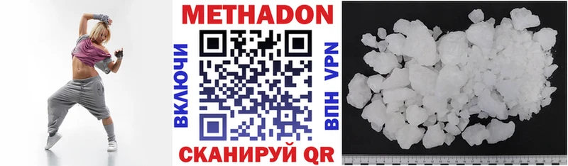 Купить где Дмитриев Метадон кристалл