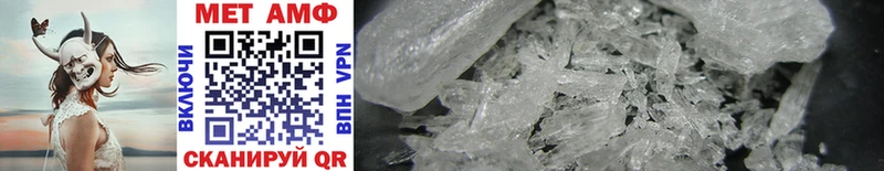 Метамфетамин Methamphetamine Купить Дмитриев