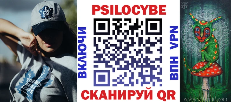 Галлюциногенные грибы ЛСД  Купить закладки  Дмитриев 